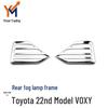Накладка на задний противотуманный фонарь Noah для Toyota Voxy 2022-2025