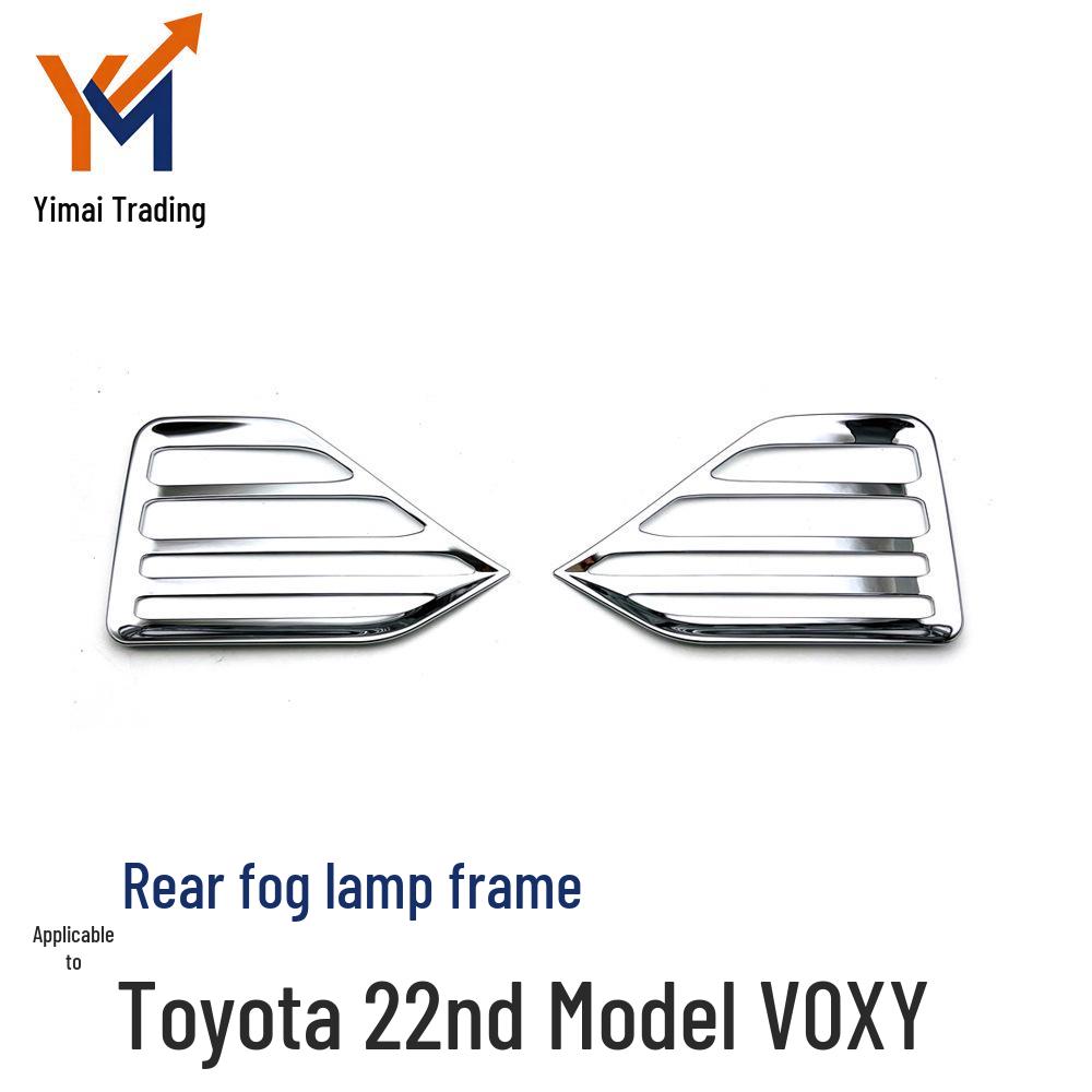 Накладка на задний противотуманный фонарь Noah для Toyota Voxy 2022-2025
