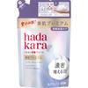 Мыло для ухода за телом Hadakara Moist Шелк Роза Аромат Мускуса 360 мл