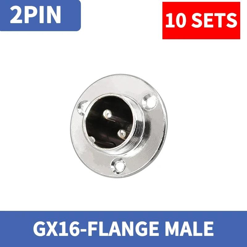 10 комплектов GX16 с фланцем на 3 отверстия Авиационный разъем XLR 16 мм 2 3 4 5 6 7 8 9 контактов Гнездо Штекер для монтажа на шасси Круглая розетка