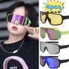 4PCS Children's Sunglasses Windproof Cycling Goggles for Boys And Girls Outdoor Eyewear for Bicycle Road Camping Eyeglasses