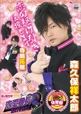 DVD - B's Log TV Love Bancho Returns Spor Японские фильмы и DVD Б/У