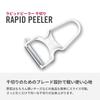 Овощечистка VICTORINOX RAPID с бачком может использоваться для всего: от очистки мягких фруктов до твердых продуктов. Овощечистка, нарезка соломкой, съемник, 10,9 см, соломка, белая,