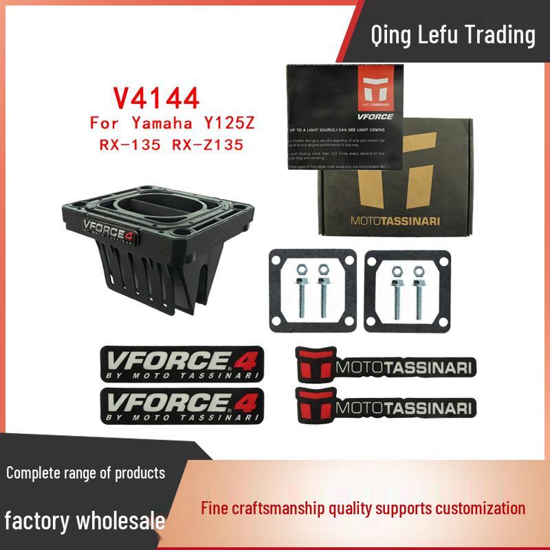 Лепестковый клапан VFORCE 4 для Yamaha RX135, RXZ135, Y125Z Racing V4144