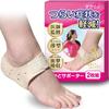 Heel Support by a Female Heel Protection Cushion for Mild HST Factory [Supervised Doctor] Thin, Injuries, (Black, Small)