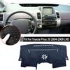 2004-2009 Toyota Prius XW20 Коврик на приборную панель Защитный коврик на панель Non-slip