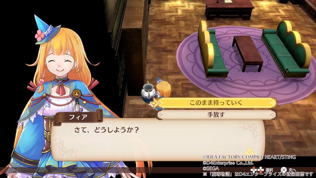 Madou Monogatari Страх и Таинственная Школа Делюкс-издание PS5 Включает великолепно оформленный альбом саундтреков с визуальными артами, акриловую диораму Страха