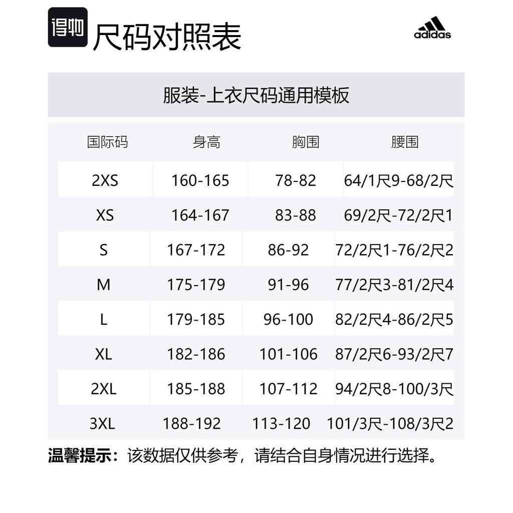 adidas Футболка унисекс Terrex National Geographic Collaboration Белая JI5922