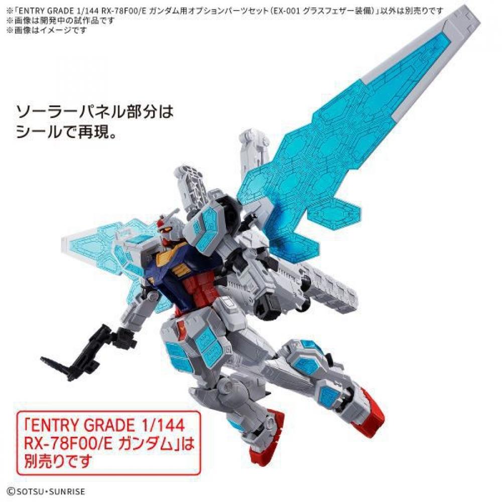 Bandai Expo2025 Entry GradE Gundam NExt FuturE Pavilion 1 144 Rx 78f00 E Option 