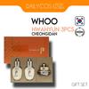 The History Of Whoo Cheongidan HwaHyun 3pcs Gift Set (Edition Kit Set)