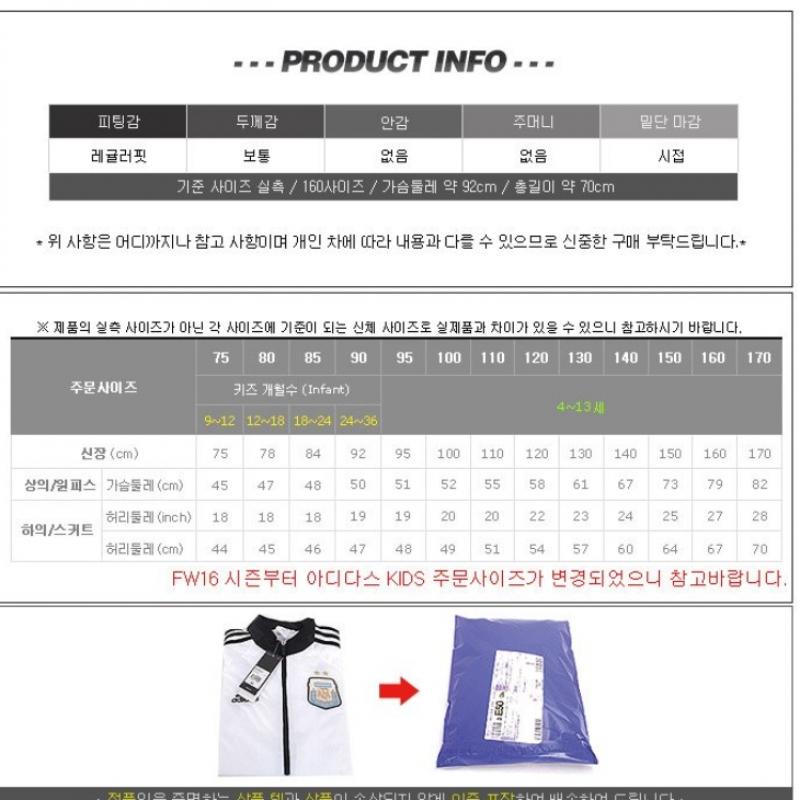 Adidas Футболка молодежная Estro19 Jersey с коротким рукавом