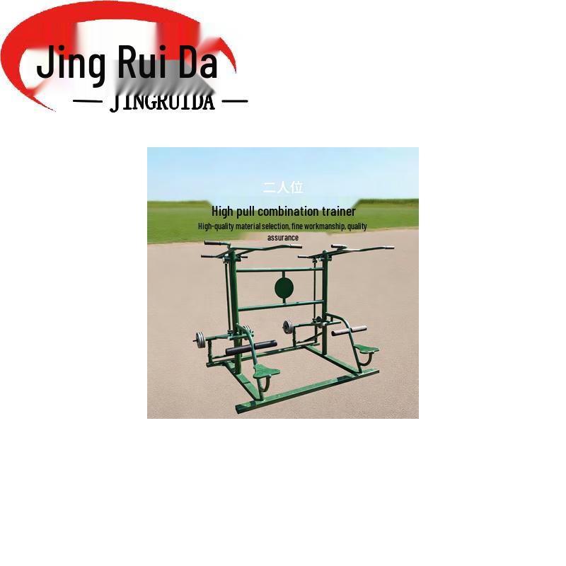 JINGRUIDA Outdoor Training Equipment
