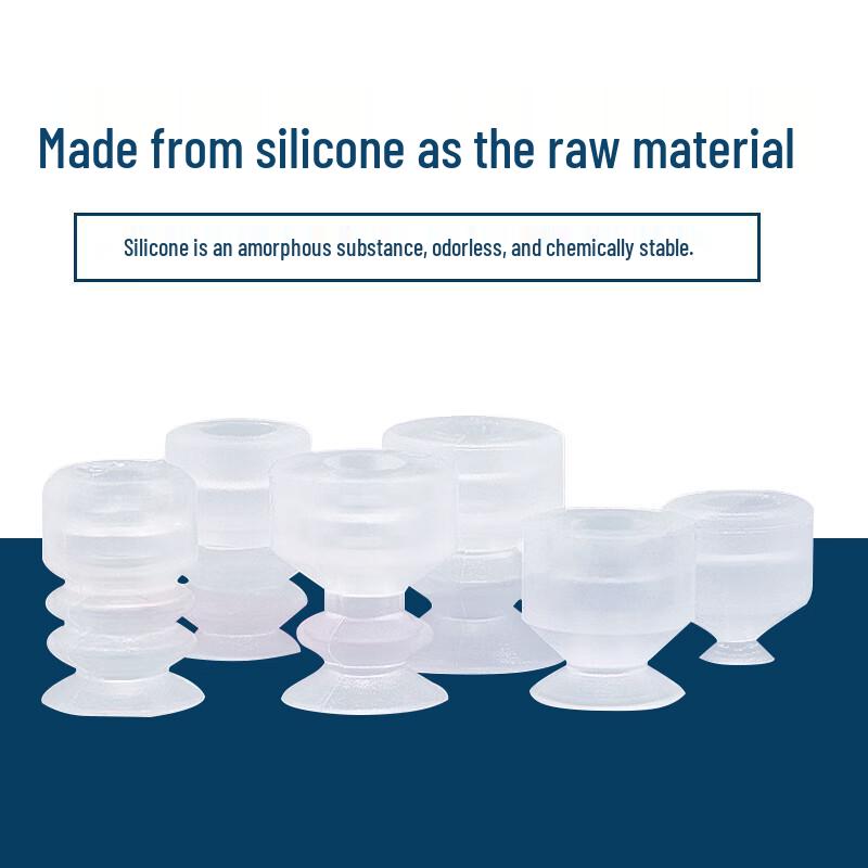 VOSTE DP Series Double-Layer Silicone Suction Cup