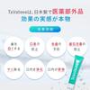 1 миллион бутылок TaVaTeee Стоматологический набор с официальной отбеливающей зубной пастой, снимает неприятный запах изо рта и для полости рта 40 г x 1 [Распродано!] Руководство. Гель. Забота.