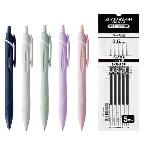 Шариковая ручка Mitsubishi Pencil Jetstream 0,5 мм, набор из 5 цветов (5 ручек) + 5 черных стержней