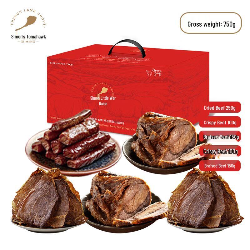Simon's Little Hatchet Cooked Meat Snack Gift Box