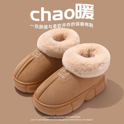 Высокие хлопковые туфли, теплые на толстой подошве зимой, флисовые и нескользящие для дома, мягкие домашние плюшевые тапочки