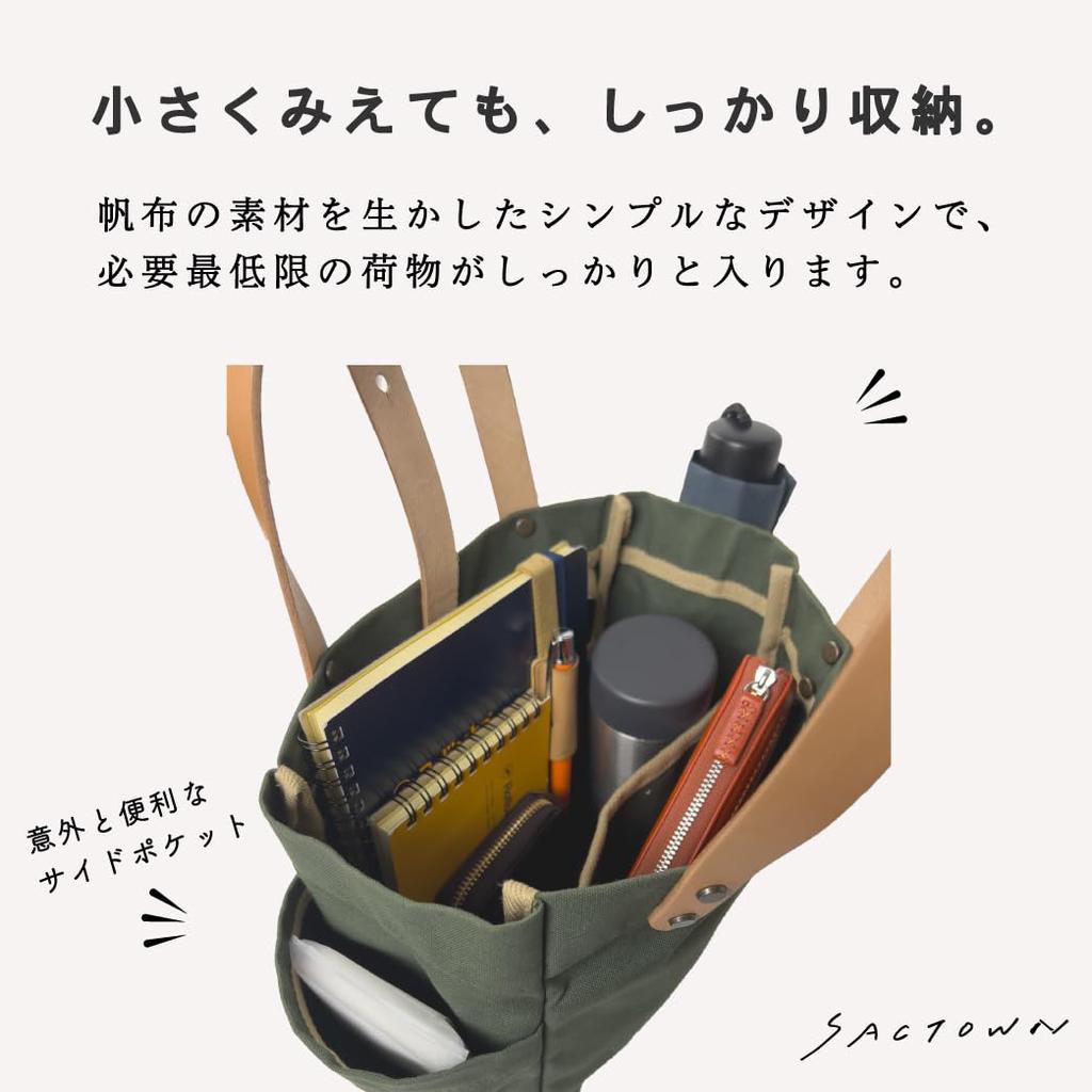 Hanpu Kobo Tote Bag (Small), Made In Japan, Multi-functional, Paraffin-Coated, 3J09, Khaki