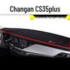 2023 Changan CS35 PLUS Коврик-тент на панель приборов Декоративная защита