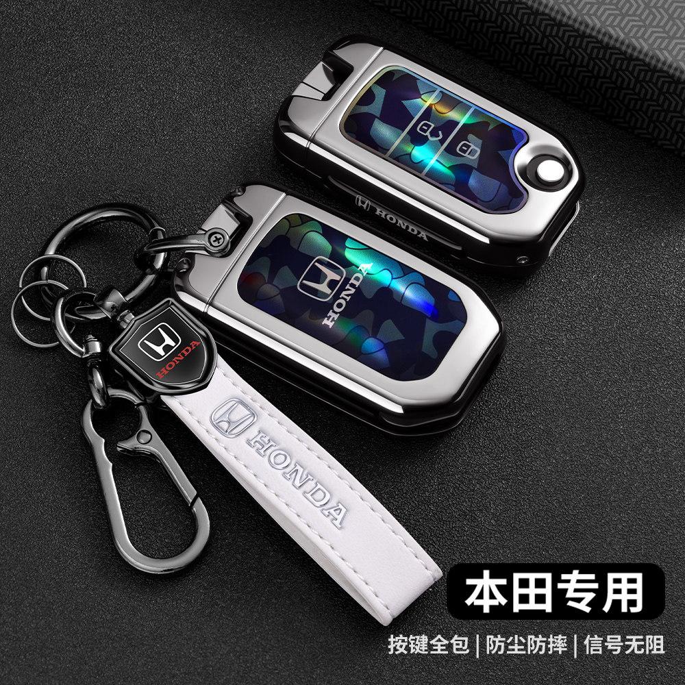 Suitable for Honda folding key case XRV Binzhi CRV Fit Accord Civic 9-and-a-half Jade 2-key shell buckle XE2