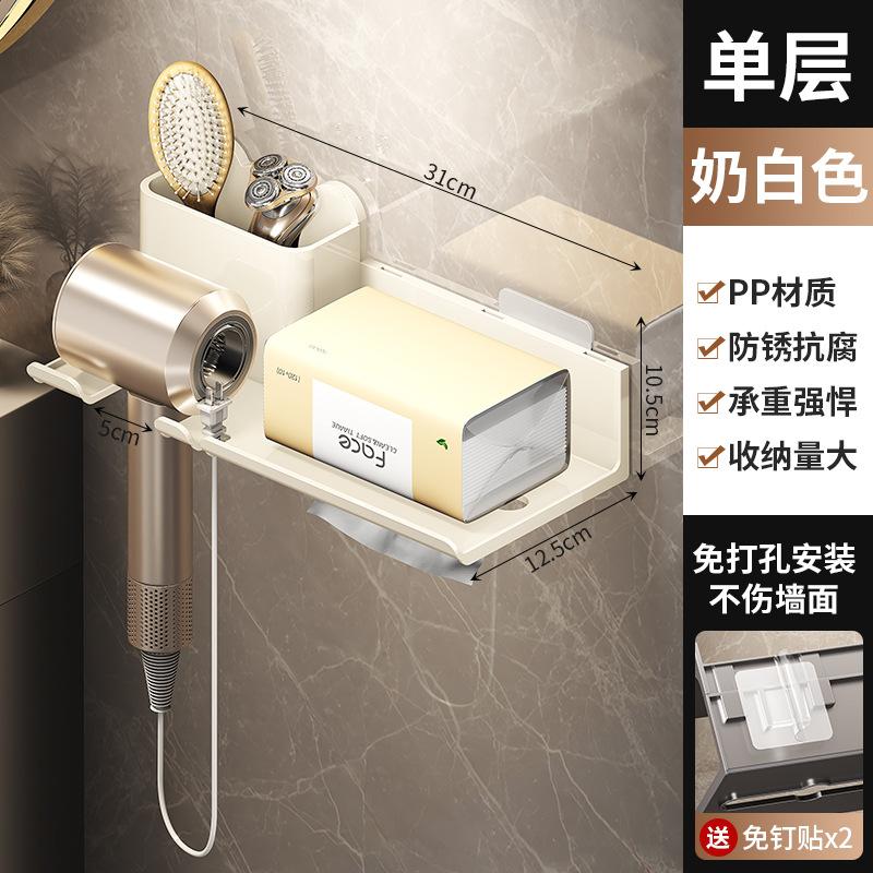 Новый настенный фен без сверления, хранение фена, многофункциональная полка, подставка для фена
