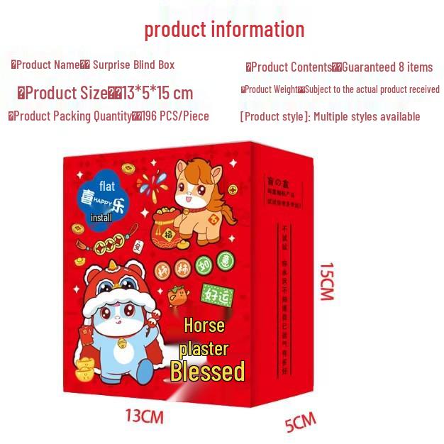 Year of the Horse Spring Festival Stationery Gift Set for Students