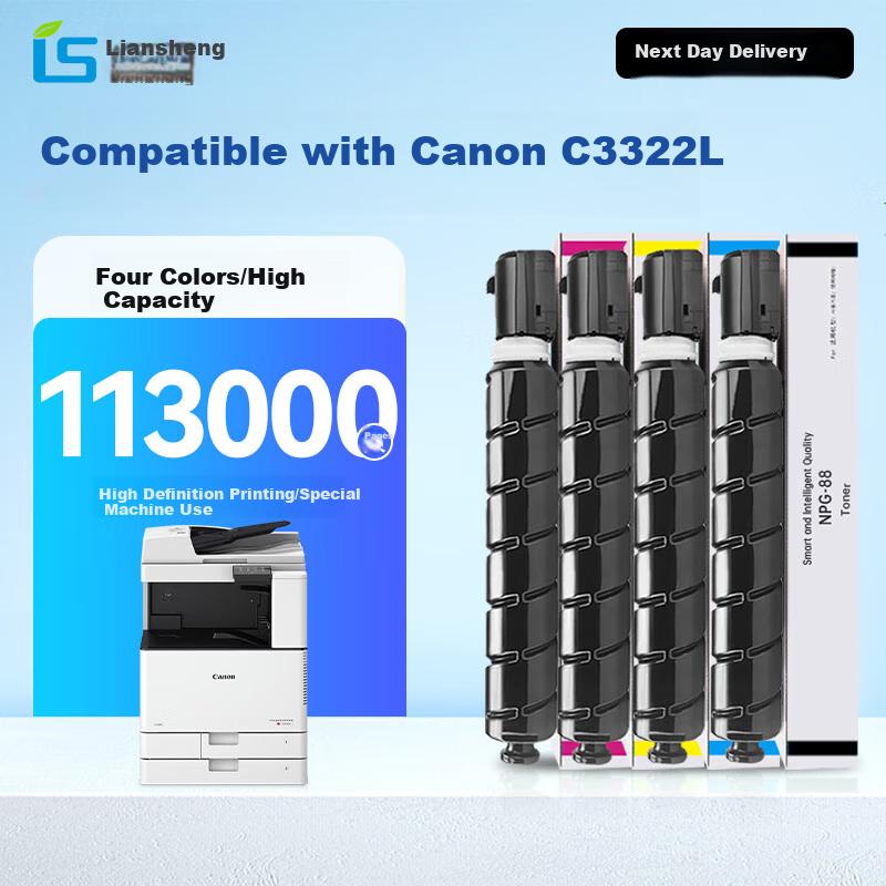 Liansheng Compatible with Canon C3322L Toner Cartridge, ImageRUNNER ADVANCE C3322L Drum Printer-Specific Toner Cartridge, Four-Color High-Capacity Set