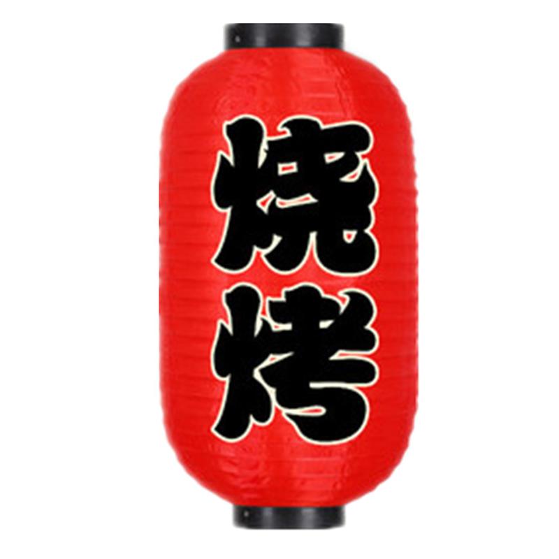Japanese Lantern Waterproof Traditional Chinese Printing Hanging Bistro Ramen Sashimi Sushi Restaurant Decoration 10 Inch