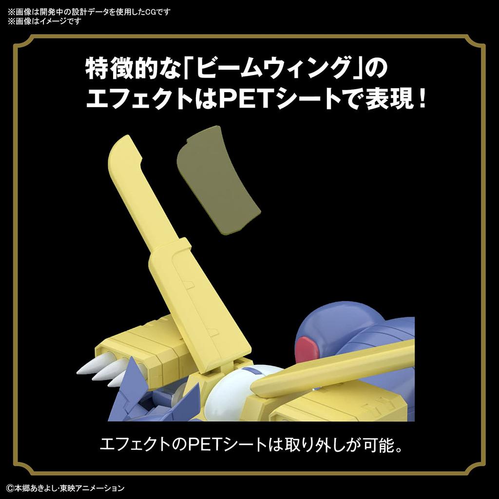 Bandai Spirits Figure-rise Standard Digimon Adventure MetalGarurumon Pre-Colored Plastic Model Kit