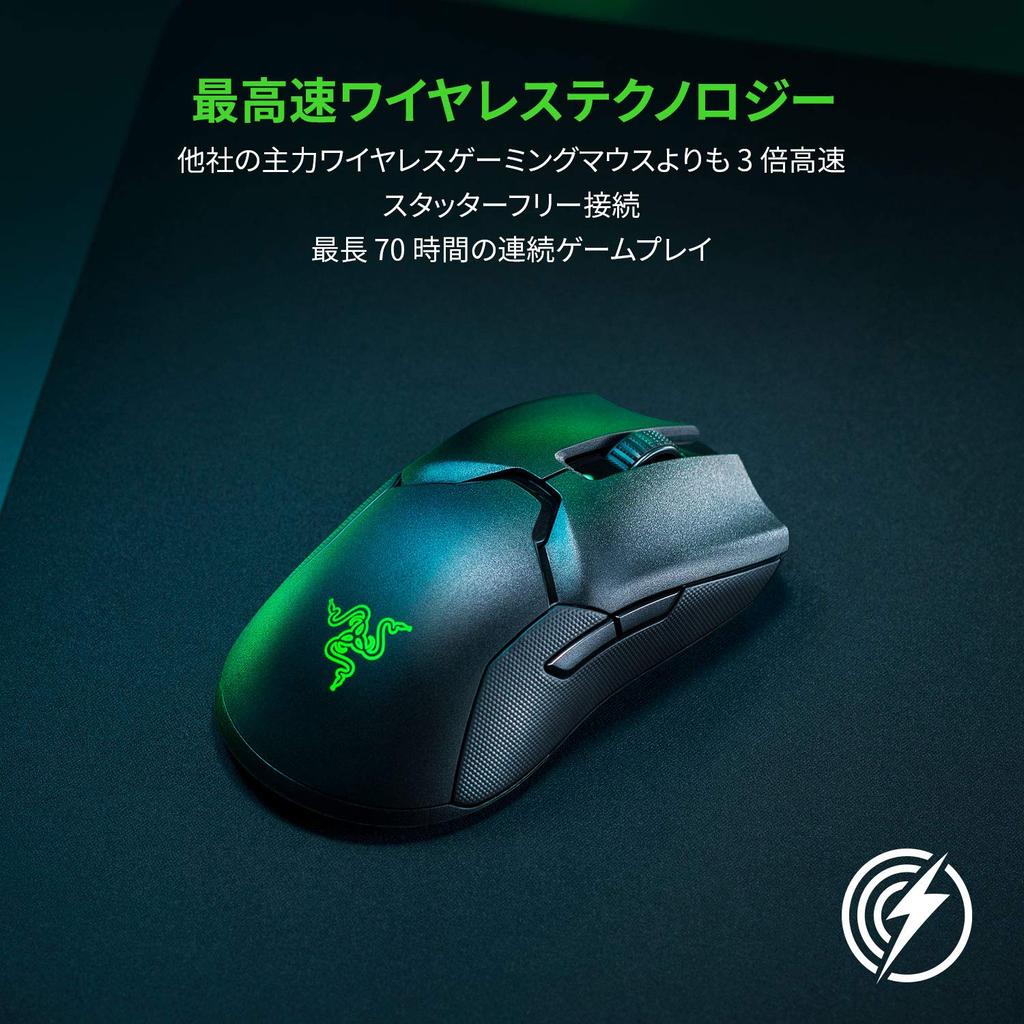 Razer Игровая мышь Viper Ultimate Высокоскоростная беспроводная Легкая 74г Сенсор 20000DPI Оптический переключатель 8 кнопок с зарядной станцией Авторизована Chroma