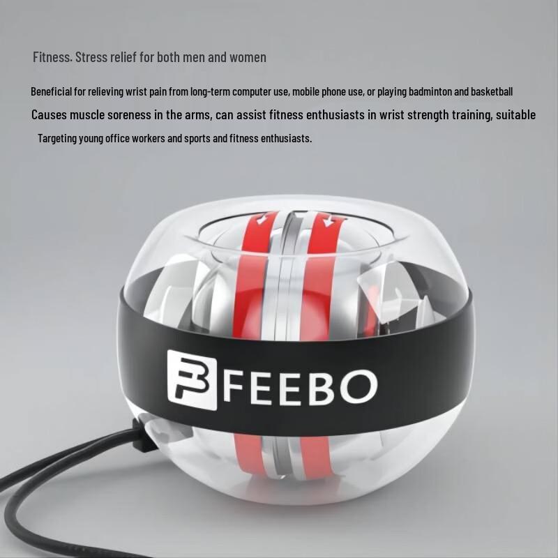 Умный светодиодный автостартовый кистевой шар FEEBO