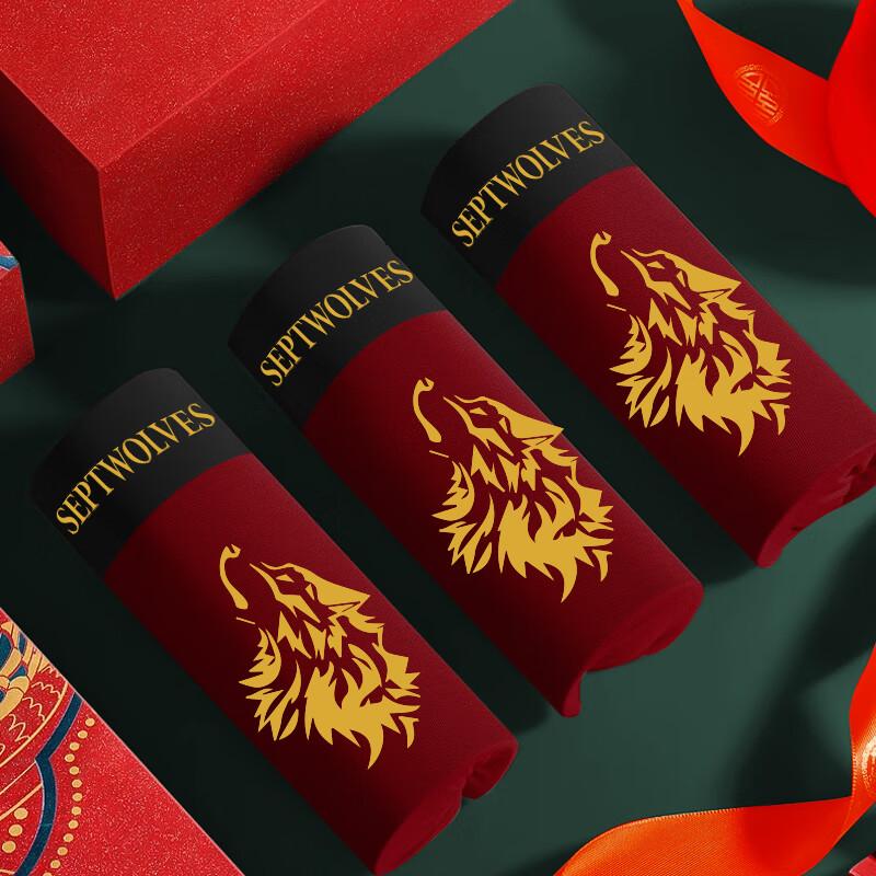 SEPTWOLVES Мужское нижнее белье, Бесшовные боксеры из модала, Роскошные, Антибактериальные, Класс 7A, Дышащие, Средняя посадка, Высокая эластичность, Год животного по восточному календарю