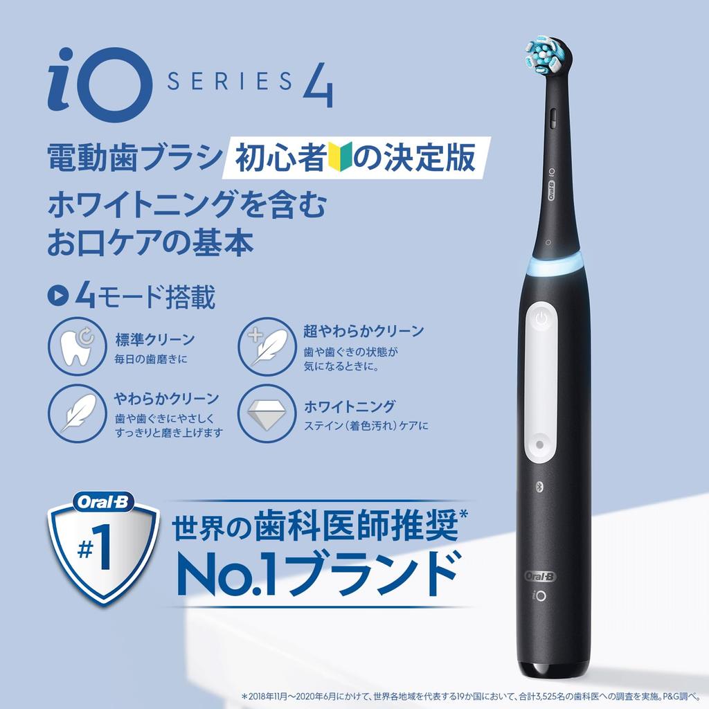 Braun Oral-B Electric Toothbrush iO4S iOG41B60BK Matte Black [Amazon.co.jp Exclusive]