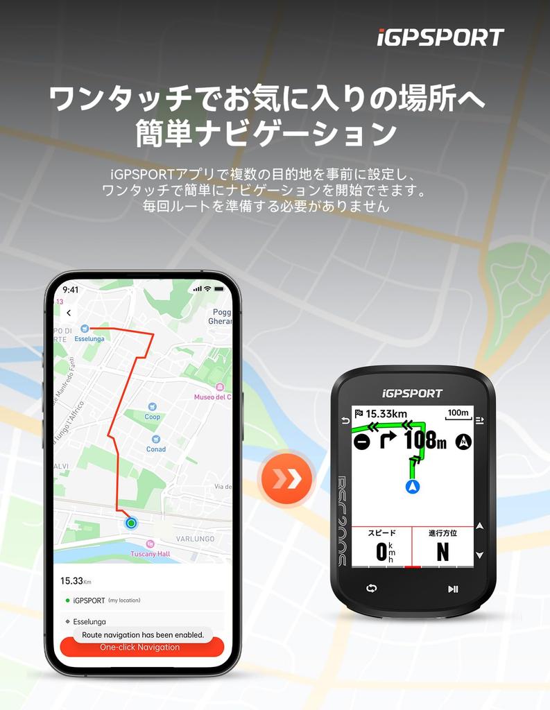 iGPSPORT BSC200S Cycling Computer Set with 2.4" Color Display, Bicycle Navigation, Continuous Ride Function, Motion Detection, One-Touch Navigation,