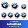 UIDM1 2023 New 7Pcs Front Hood Emblem For BMW 50th Anniversary Logo 82mm+Rear Badge 74mm+Wheel HubCap 68mm+Steering Wheel Sticker 45mm