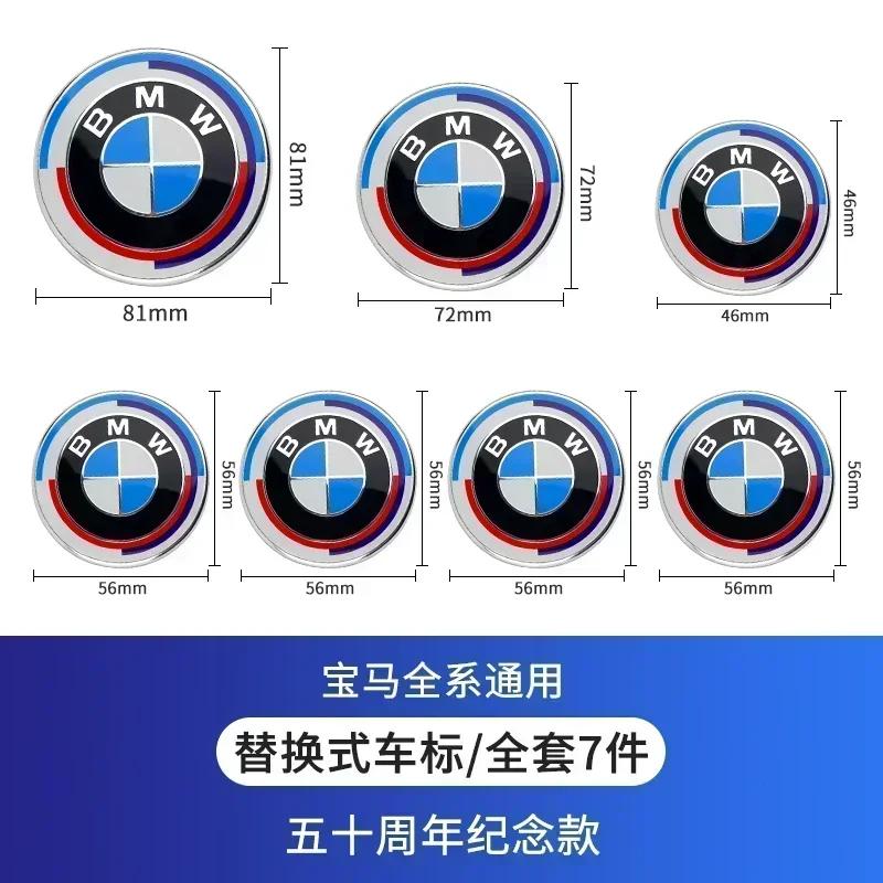 UIDM1 2023 New 7Pcs Front Hood Emblem For BMW 50th Anniversary Logo 82mm+Rear Badge 74mm+Wheel HubCap 68mm+Steering Wheel Sticker 45mm