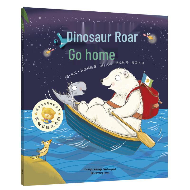 Smart Beans Picture Book Collection Vol. 17 (5 Books)