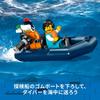 LEGO City Arctic Exploration Ship Toy Present Birthday Block Christmas Boys Girls Children 7 Years Old 8 Years Old 9 Years Old Elementary School