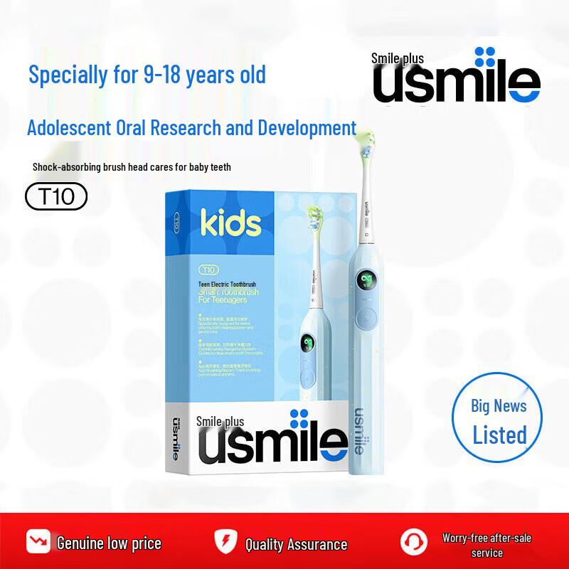 usmile T10 Подростковая электрическая зубная щетка Sonic, китайская вилка (адаптер в комплекте)