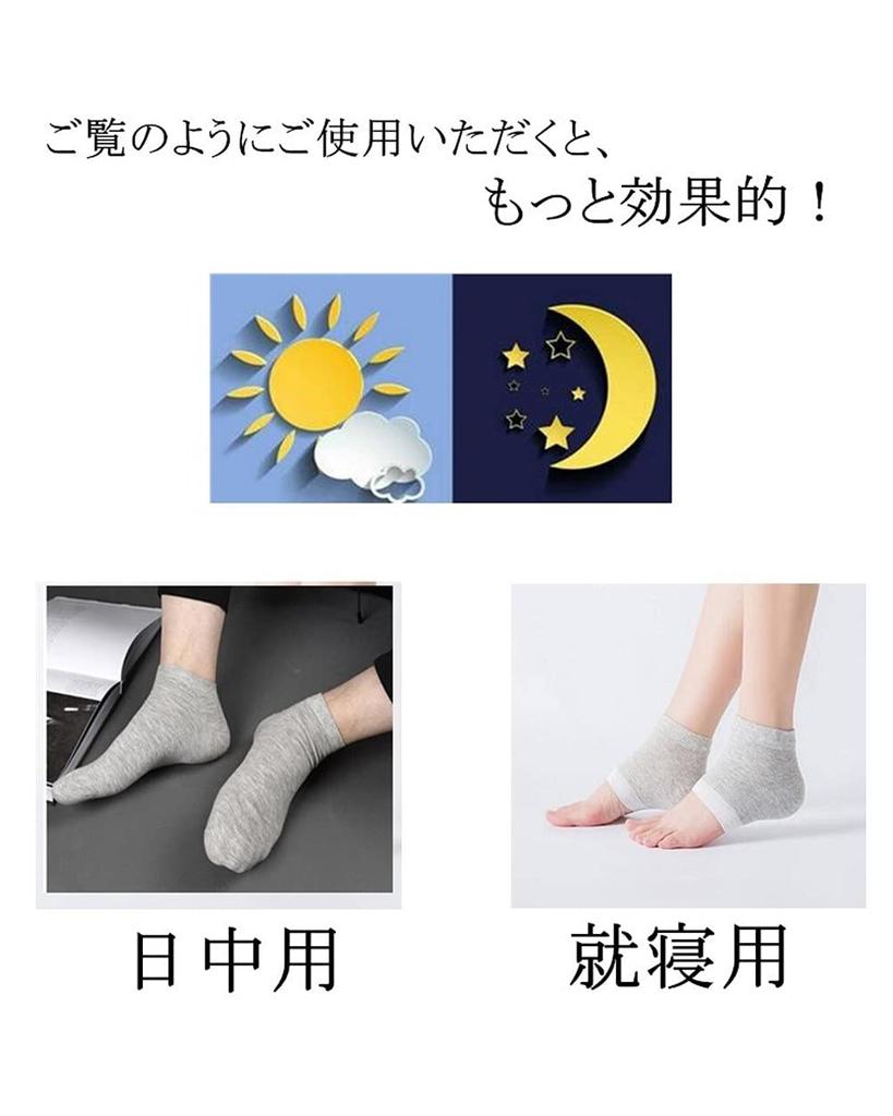 Sweetimes Heel Moisturizing Socks for Smooth Cracked and Callus 149 Heels, Heels, Care, 3-Color Set, No. (Men's)