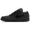 Air 1 Low SE Черный с Зеленым Vapor HM3690-001