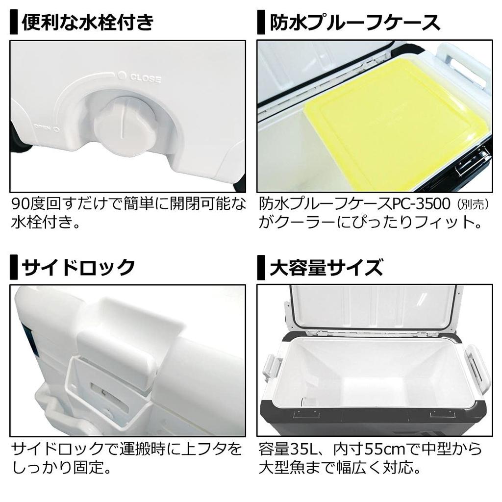 DAIWA Холодильник-коробка Поставщик Trunk HD II SU 3500 IM 35 литров Рыбалка