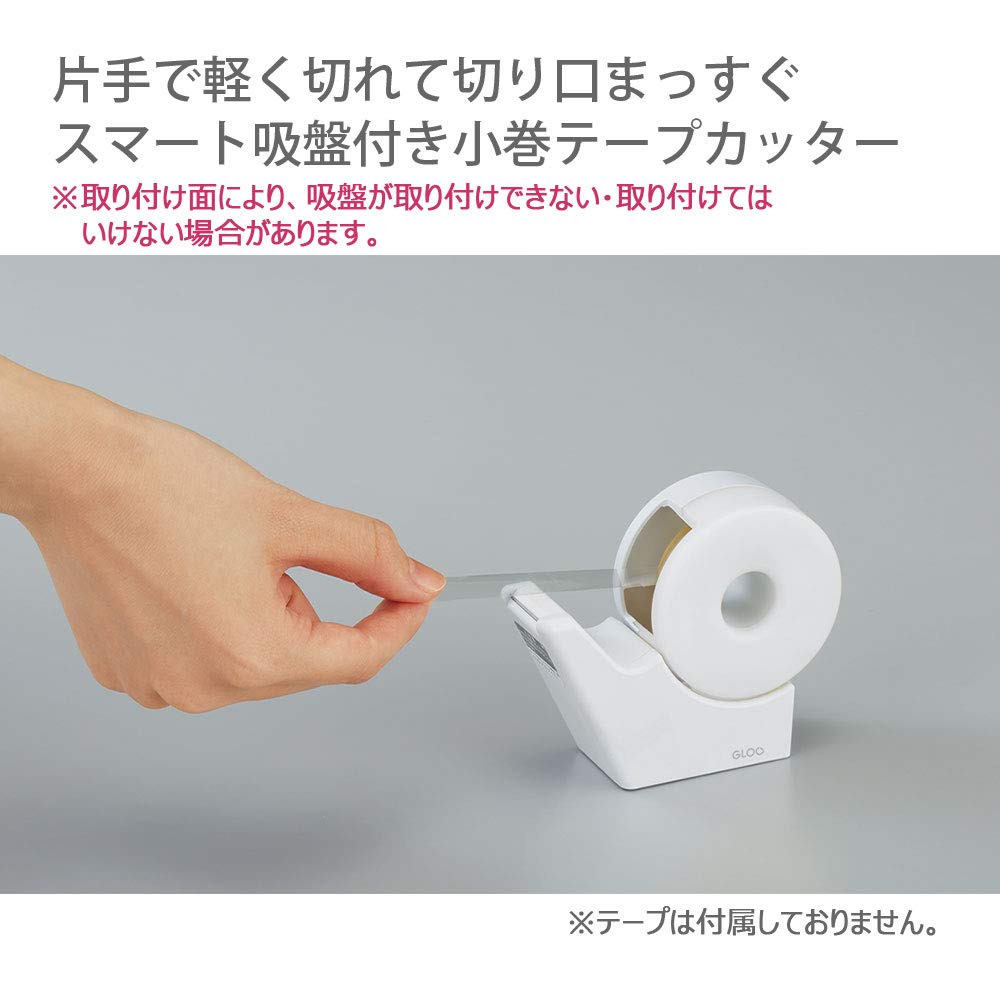 KOKUYO GLOO Tape Suction Cup Small White Cutter, Type, Handy, Roll, T-GM510W