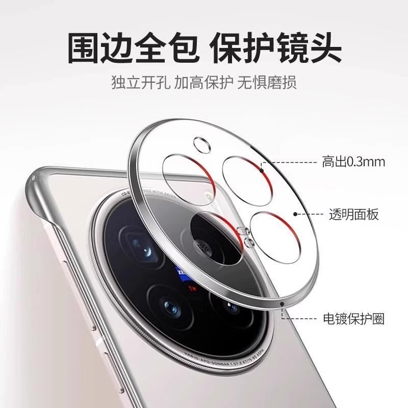 Подходит для чехла мобильного телефона vivox111pro, гальванизированная безрамочная x111ultra, защитный чехол, всесторонний, противоударный, теплоотвод