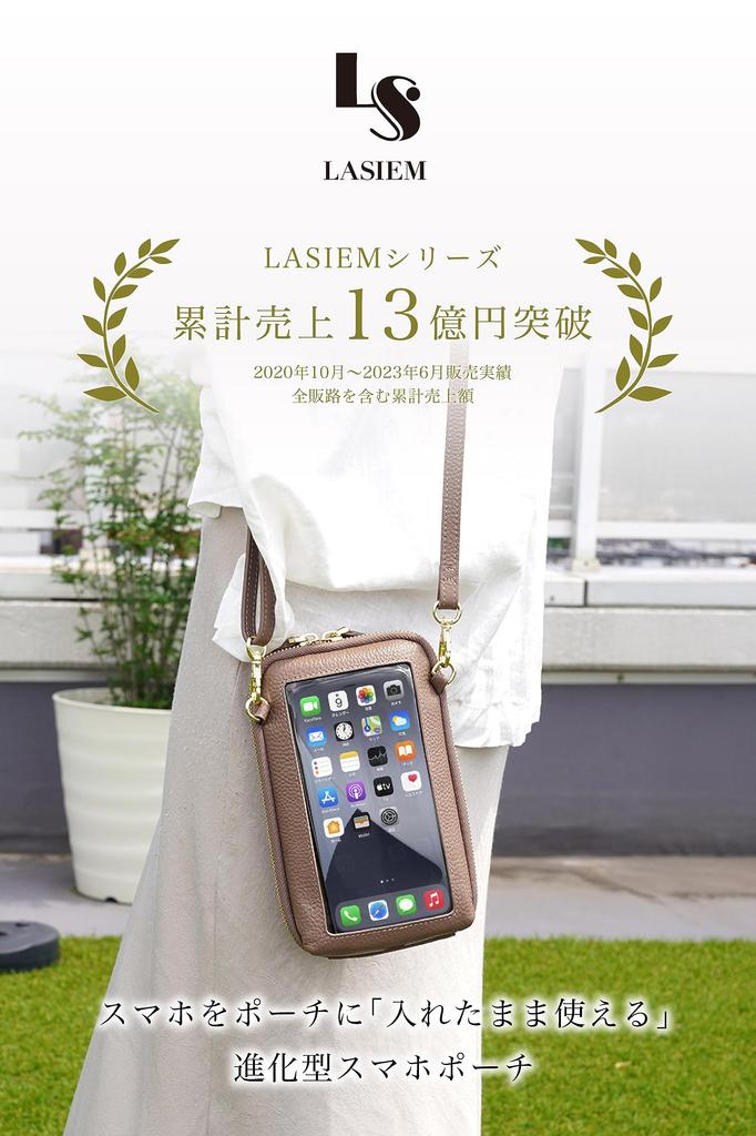 LASIEM Смартфон Работает внутри Смартфон Смартфон Мобильный телефон Смартфон Сумка через плечо, сумка-кошелек, женская сумка "Hands Free"