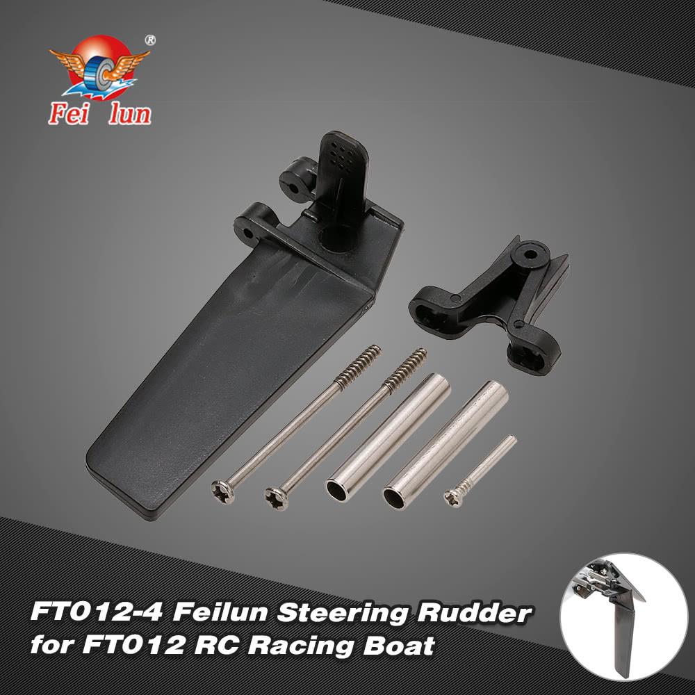 Feilun FT0124 рулевой руль хвостовой лопасть комплекты запасных частей для Feilun FT012 RC лодка