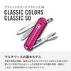 Victorinox Классический SD Классические цвета Нож-мечта для кексов Многофункциональный нож, Сделано в Швейцарии, 7-функциональный мультитул для кемпинга на открытом воздухе, Ножницы и Пилка для ногтей