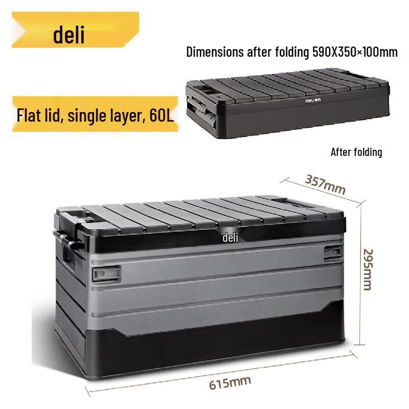 Deli DL884160 Foldable Storage Container with Lid