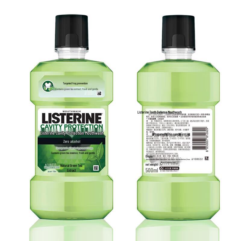 Listerine Ополаскиватель для рта с зеленым чаем