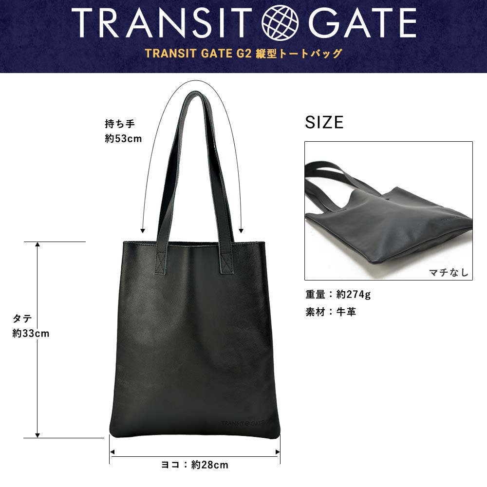 G2 Genuine Leather Vertical Tote Gray [Transit Gate] -